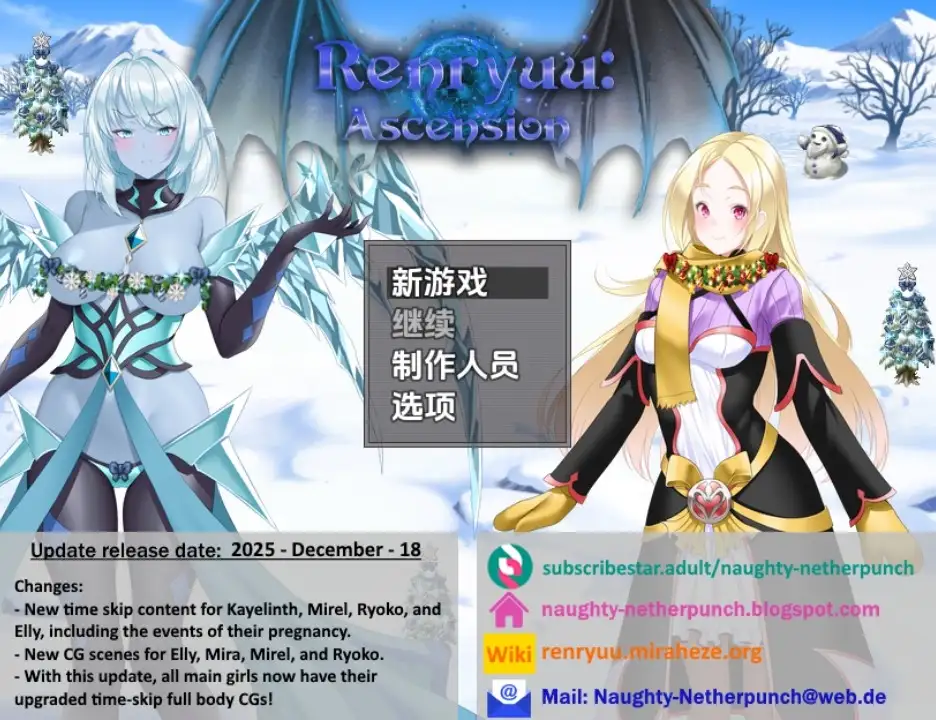 【日系RPG/AI汉化】连龙升天v25.12.18【PC+安卓/3.84G】
