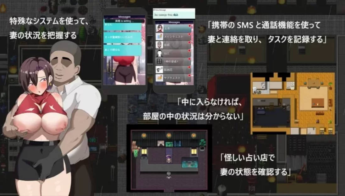 [日式/RPG/NTR/更新] 在末日中堕落的女友Ver2.06 末日の中で彼女が堕落した 官方中文版 [PC/1.11G]