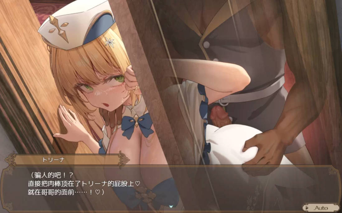 [精品RPG/中文/NTR/CV] 影色渐染~阿斯林顿的妹神官~V1.08 STEAM官方中文正式步兵版+存档 [更新] [3.7G]