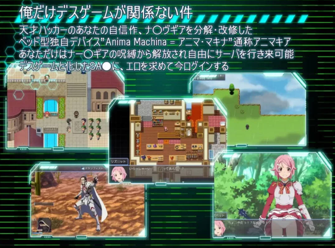 [RPG/汉化] 刀剑神域：幽灵协议 （SA●: Ghost Protocol）挂载AI汉化版 [新作] [1.4G]