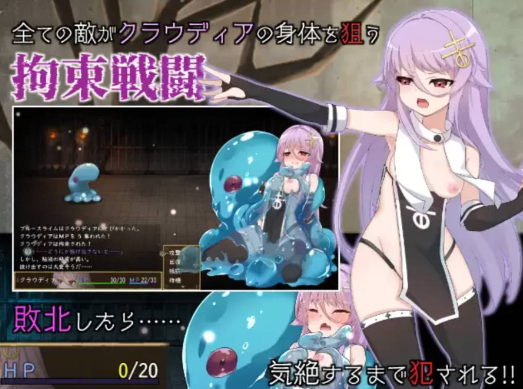 [RPG/中文]魔女改造计划 官方中文步兵版+存档[新作] [1G]