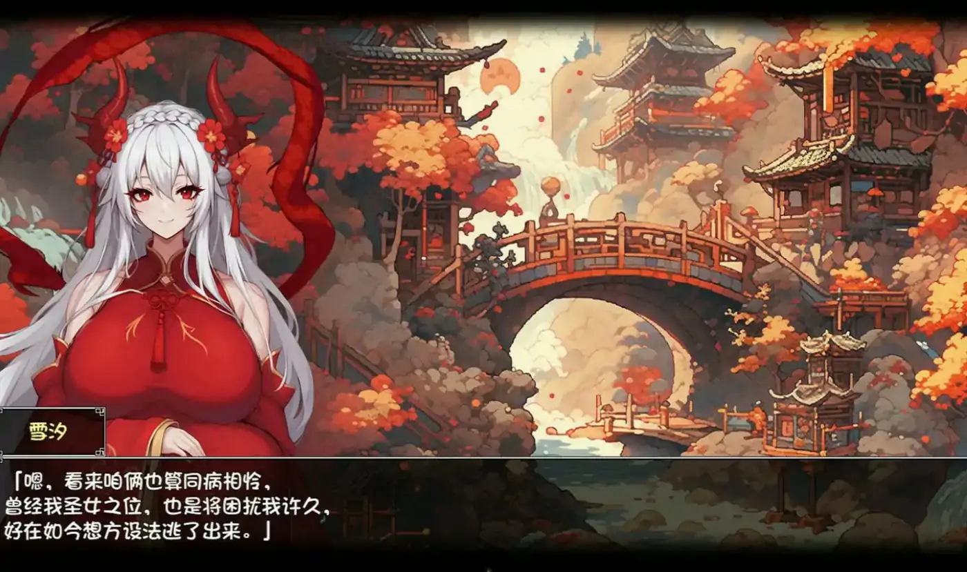 【日系RPG/官中/动作】我和龙女妈妈的玄幻之旅0.316 官方中文版【PC/1.52G/更新】