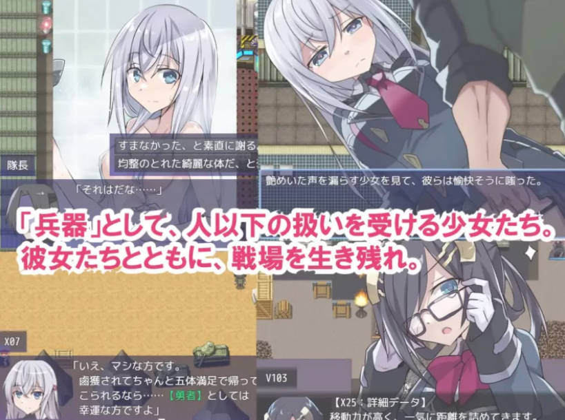 [日式/RPG/更新]性处理勇者 v1.5 AI汉化版 [PC/1.52G]