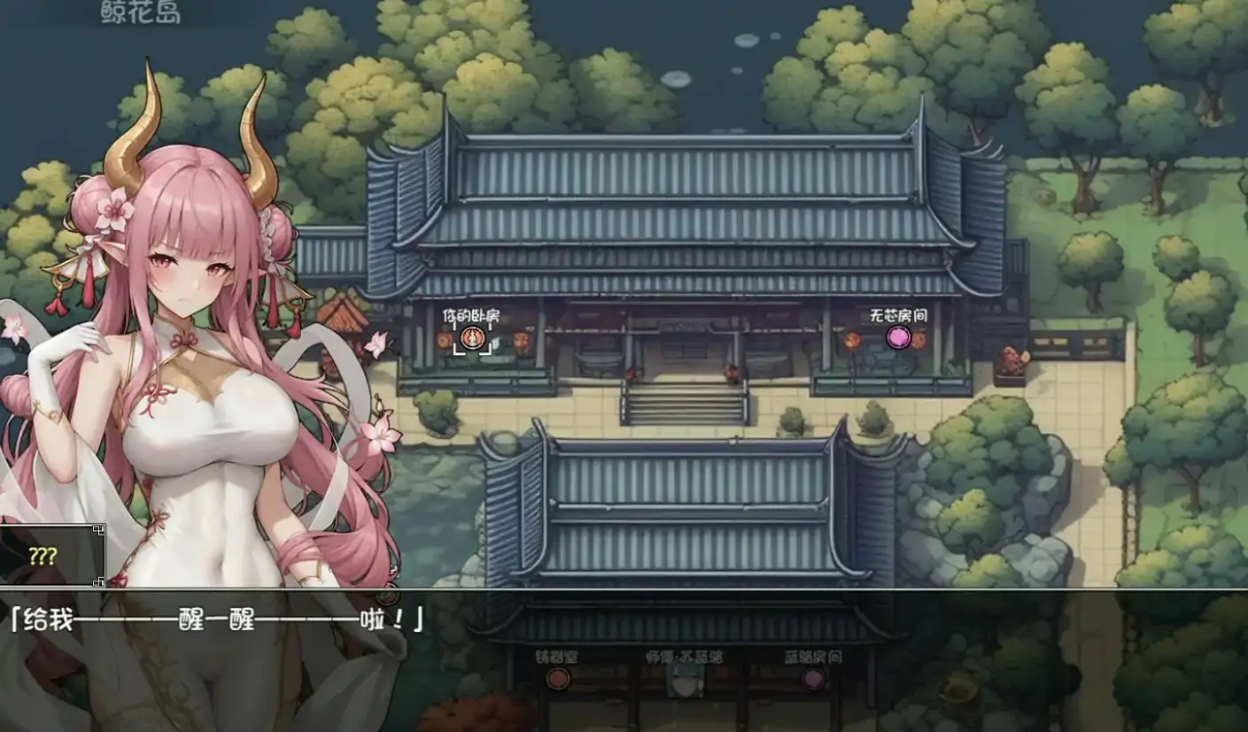 【日系RPG/官中/动作】我和龙女妈妈的玄幻之旅0.316 官方中文版【PC/1.52G/更新】