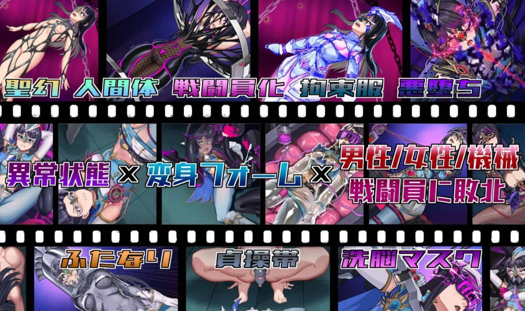 [RPG/中文]圣幻假面姬-奥罗拉.柯蕾丝 被放逐的机械乐园 官方中文版+存档[新作][1.6G]