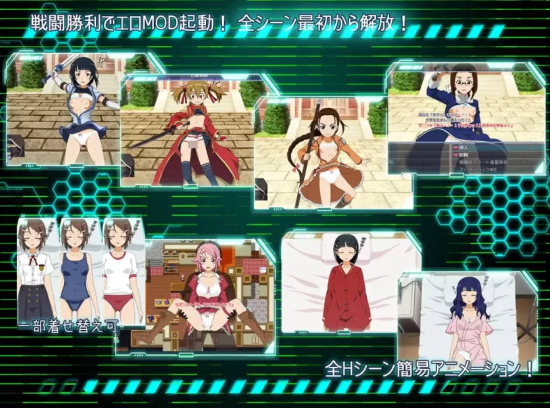 [RPG/汉化] 刀剑神域：幽灵协议 （SA●: Ghost Protocol）挂载AI汉化版 [新作] [1.4G]