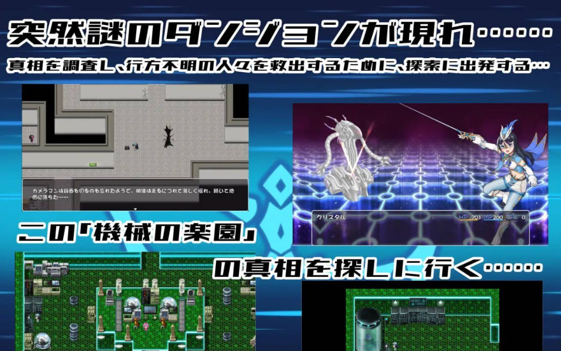 [RPG/中文]圣幻假面姬-奥罗拉.柯蕾丝 被放逐的机械乐园 官方中文版+存档[新作][1.6G]