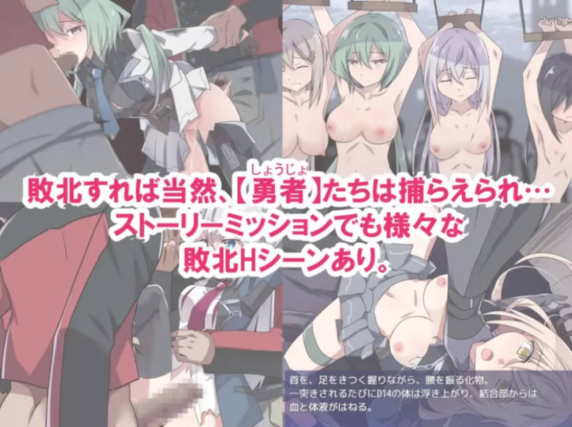 [日式/RPG/更新]性处理勇者 v1.5 AI汉化版 [PC/1.52G]