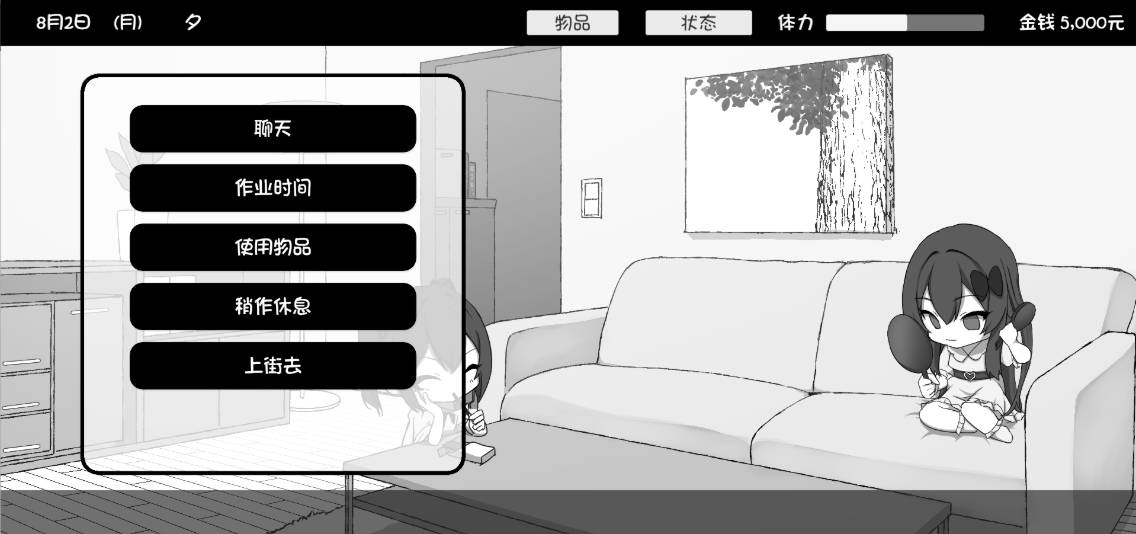 [养成SLG/汉化] 双胞胎与侄女俱乐部（双子と姪くらぶ） 内嵌AI汉化版 [新作] [2.1G]