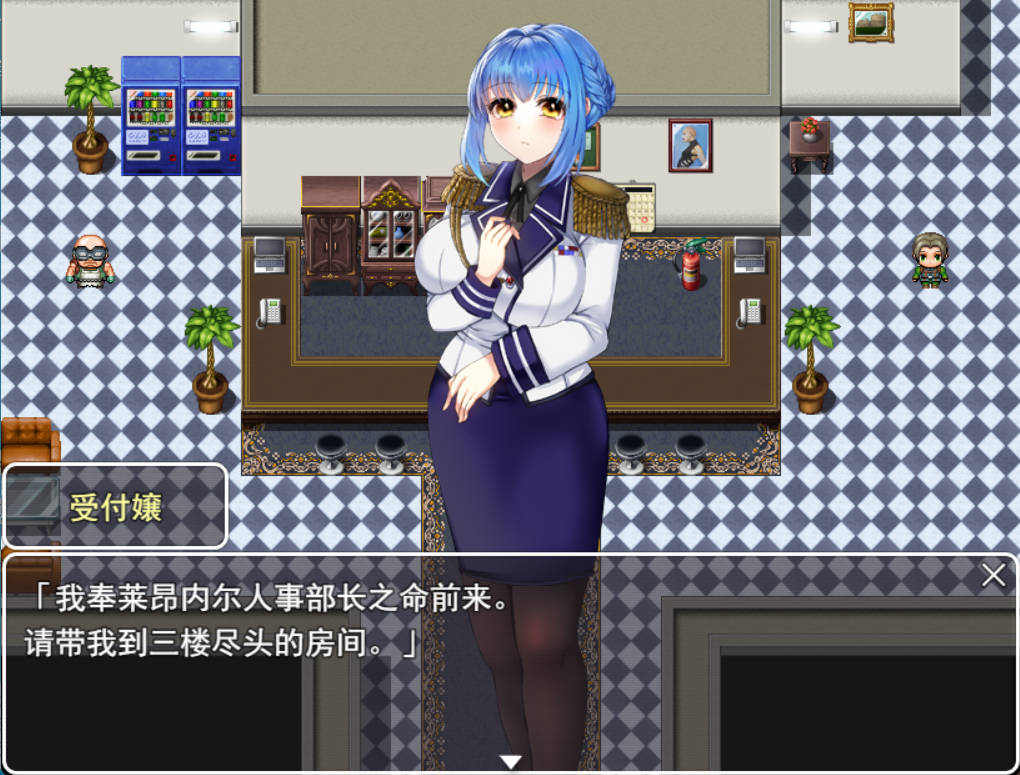 [RPG/汉化]潜入搜查官布兰妮 挂载AI汉化版+存档[新汉化][1.5G]