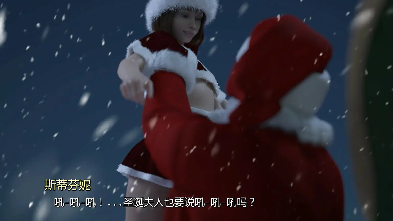 【欧美SLG/AI汉化/圣诞】心动难题 圣诞特辑 AI汉化版【PC+安卓/0.55G/更新】