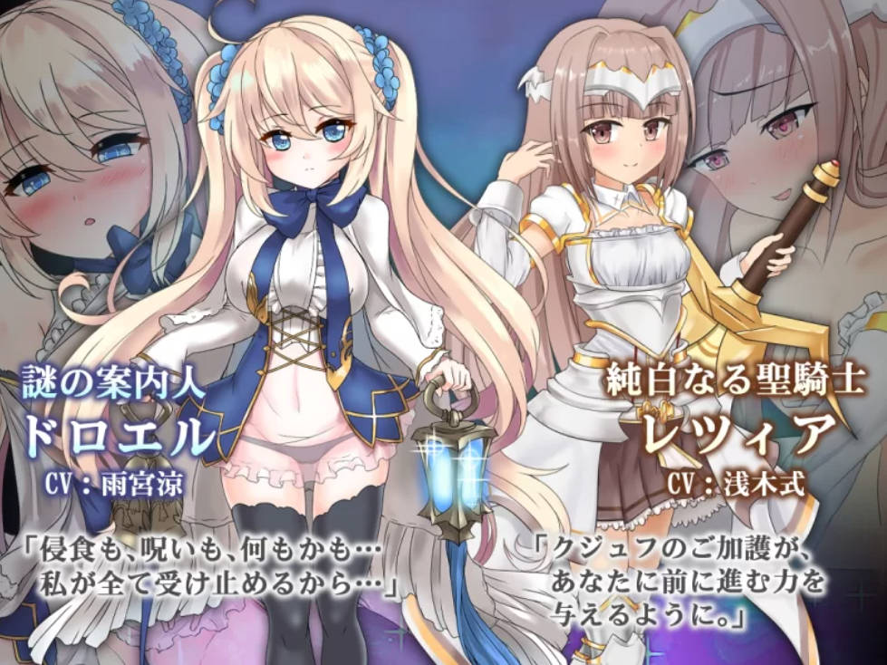 [RPG/动态/官中/更新] 苍色之光与魔剑锻造师v1.04 蒼キ光と魔剣の鍛冶師 [PC/3.18G]