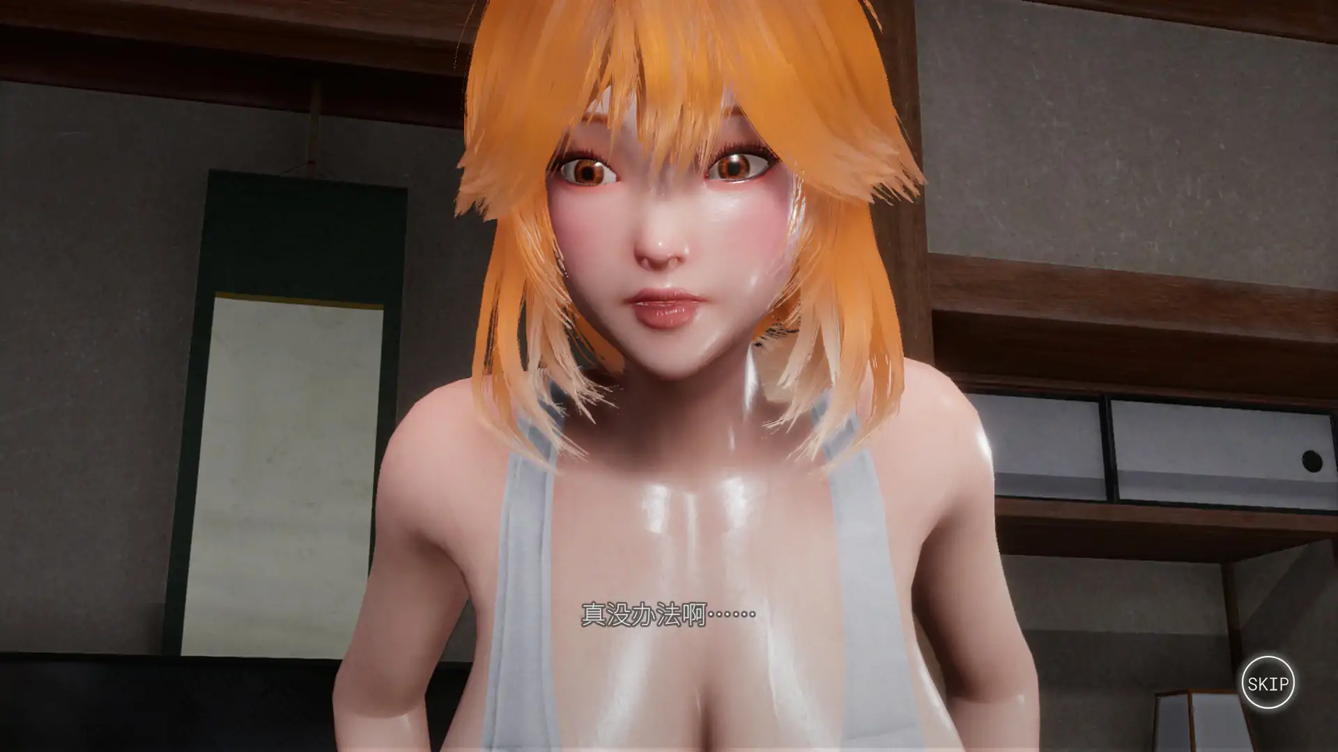 【日系SLG/官中/狐仙】狐仙神社的悠闲时光 — Shrine Fox Days —官方中文版【PC/2.93G】