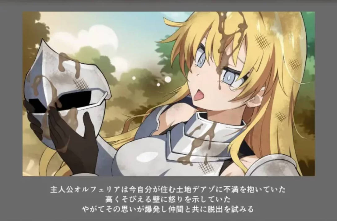 [RPG/汉化]狄亚索之穴~穿越被囚禁的大地~挂载AI汉化版[新汉化][1.5G]