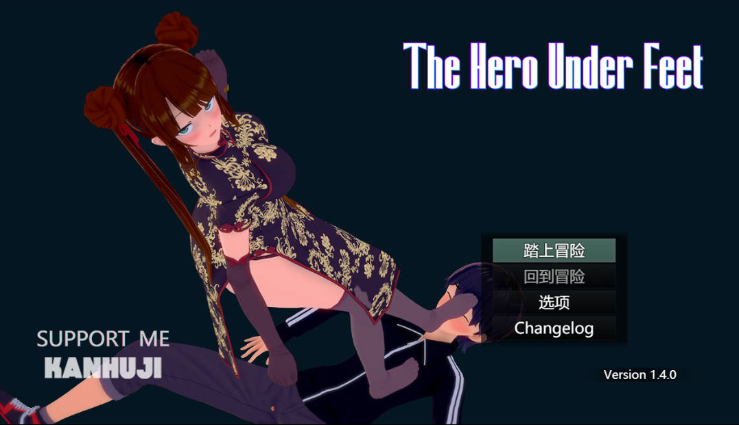 [RPG/官中/新作] 足下勇者 The Hero Under Feet v1.4.0 [PC/1.01G]