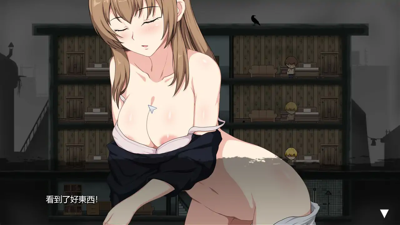 【日系SLG/官中/新感】避难所RE 官方中文版【PC/0.39G】