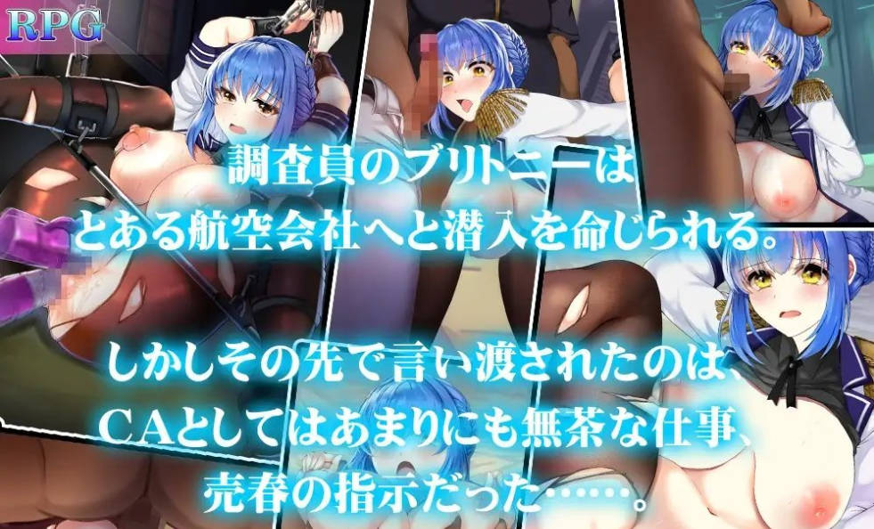 [RPG/汉化]潜入搜查官布兰妮 挂载AI汉化版+存档[新汉化][1.5G]