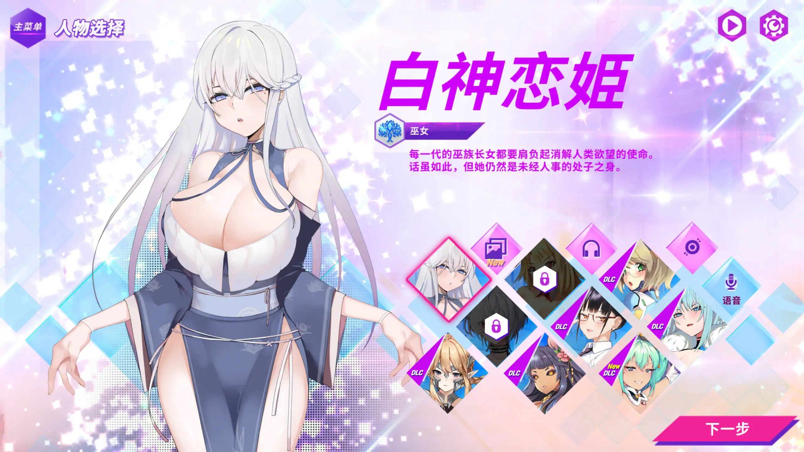 【日系SLG/官中/NTR】镜花水月 GLASS 1+2 v1.2.1F 官中步兵版【PC/6.62G】