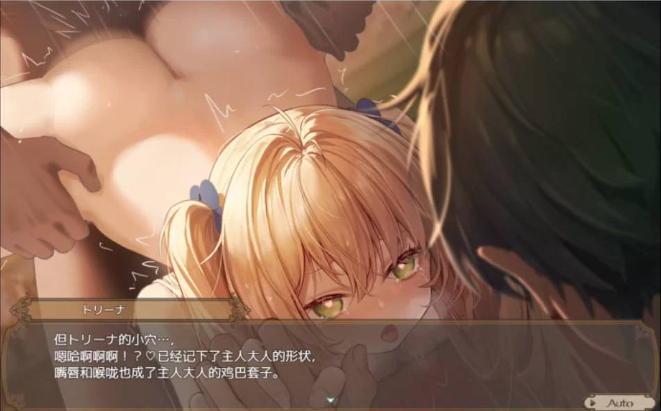 [精品RPG/中文/NTR/CV] 影色渐染~阿斯林顿的妹神官~V1.09 STEAM官方中文正式步兵版+存档 [更新] [3.7G]
