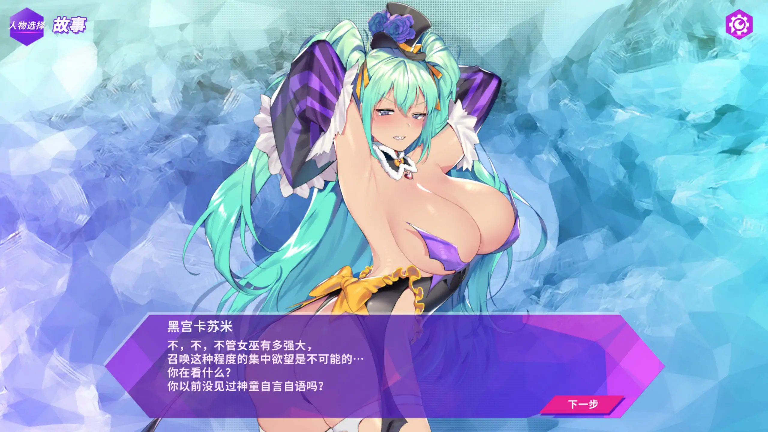 【日系SLG/官中/NTR】镜花水月 GLASS 1+2 v1.2.1F 官中步兵版【PC/6.62G】