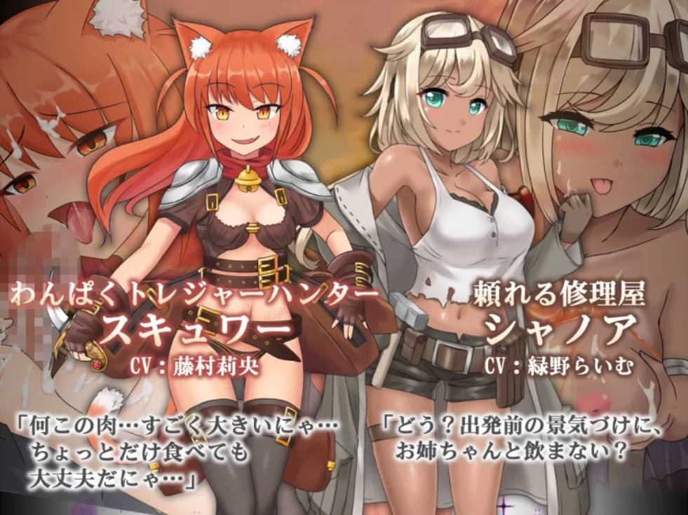 [RPG/动态/官中/更新] 苍色之光与魔剑锻造师v1.04 蒼キ光と魔剣の鍛冶師 [PC/3.18G]