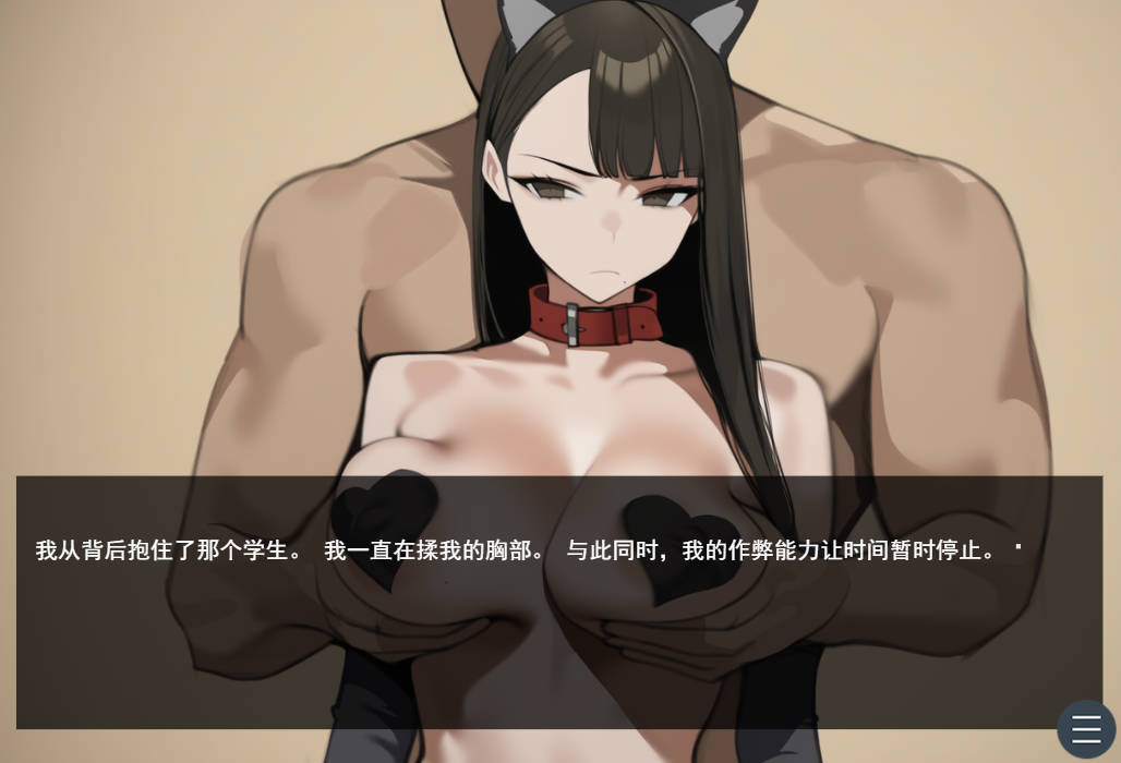 [SLG/汉化] 被支配的学园～以催○为所欲为～ 挂载AI汉化版 [新作] [1G]