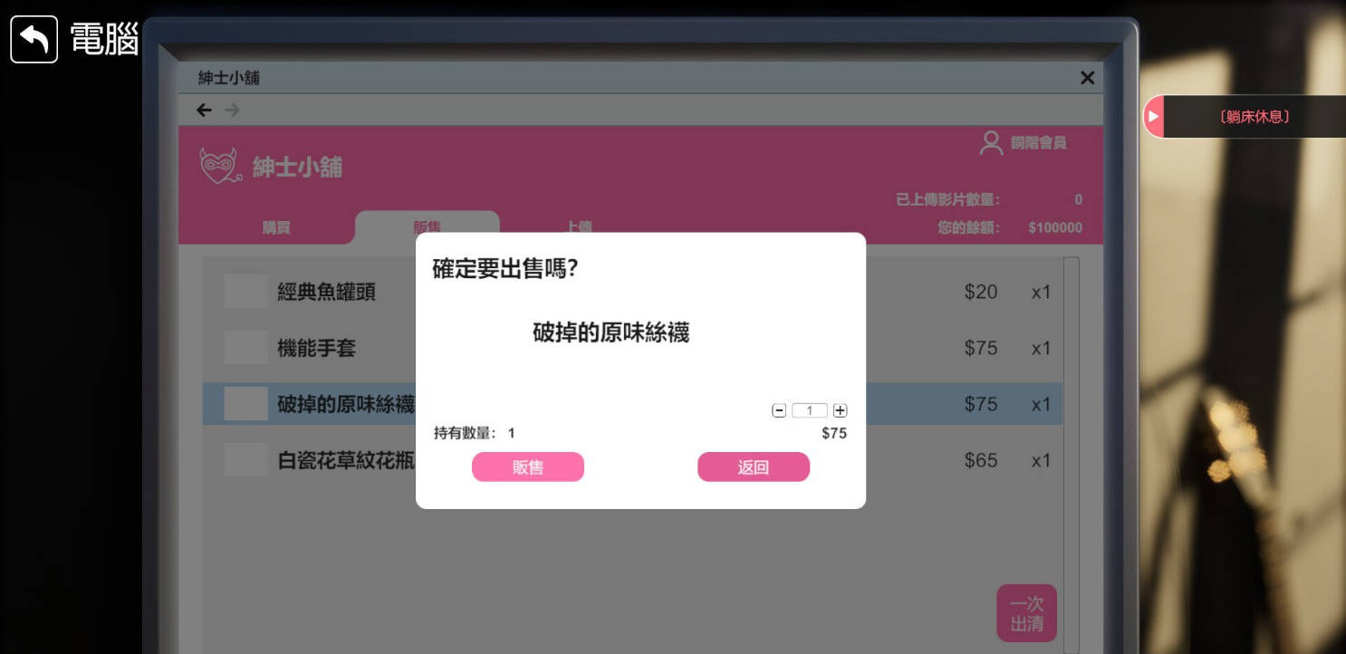 [互动SLG/中文/动态]隔壁的美艳人妻V1.7.9 官方中文版[更新][12.9G]