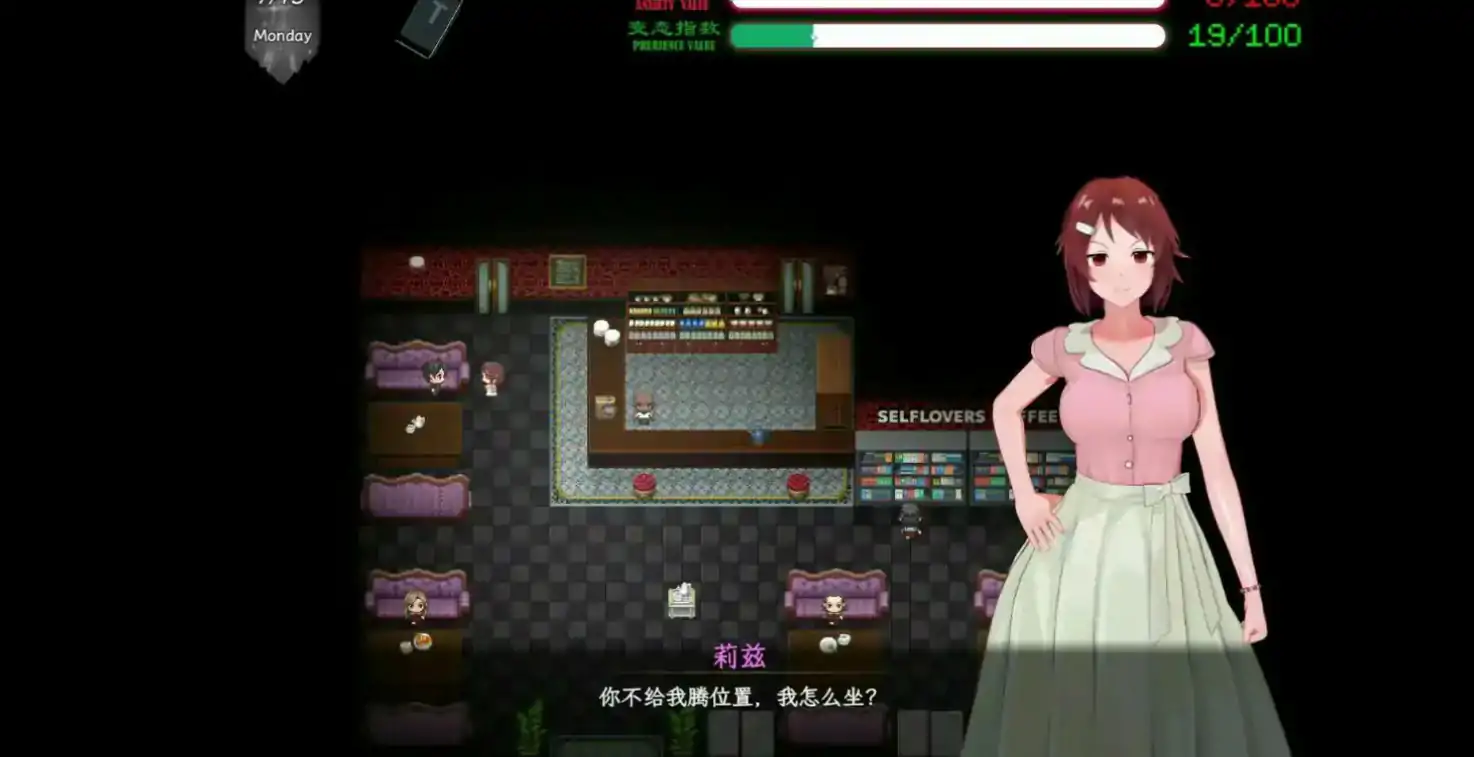 【国产RPG/官中/NTR】刀剑SAO~气息遮断魔法陷阱 Ⅱ Vβ3.1 官方中文步兵版【PC/5.44G/更新】