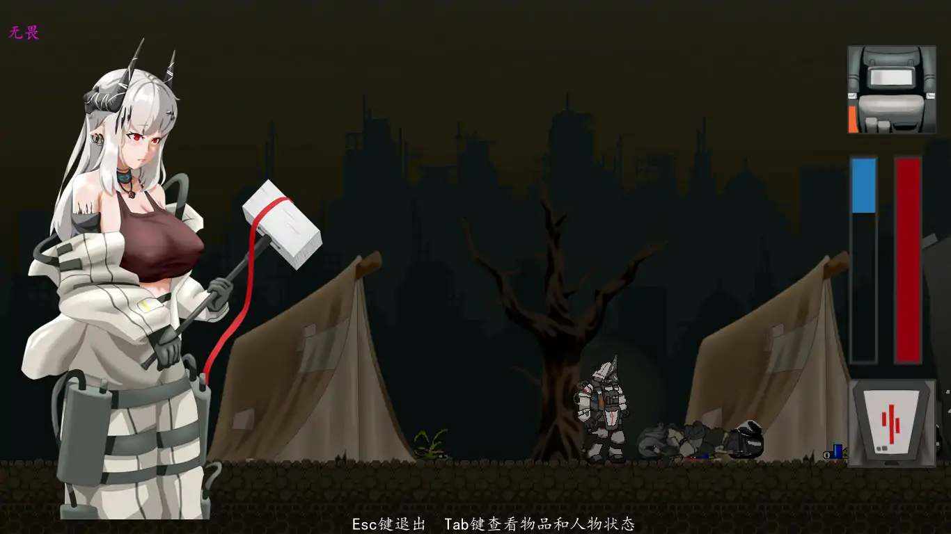 【日系ACT/官中/动作】泥岩0.8.0 官方中文版【PC/0.09G】