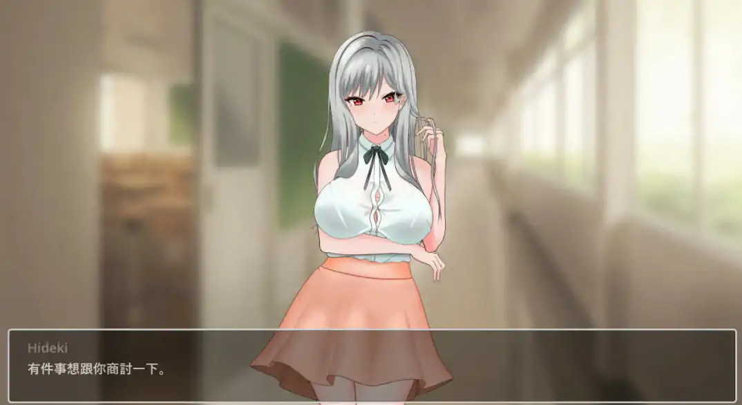 【日系SLG/官中/NTR】若山先生的NTR教室V0.85.0.1 官方中文DEMO版【PC/0.99G/更新】