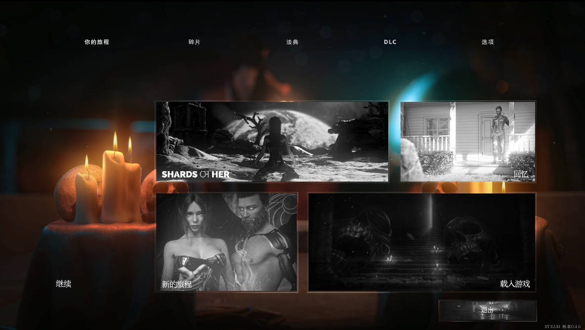 [欧美SLG/汉化/动态]她的碎片V0.4.6 AI汉化版[11.5G]