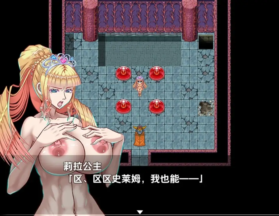 【日系RPG/AI汉化】现在可不是慢悠悠练级的时候1.0【PC+安卓/1.4G】