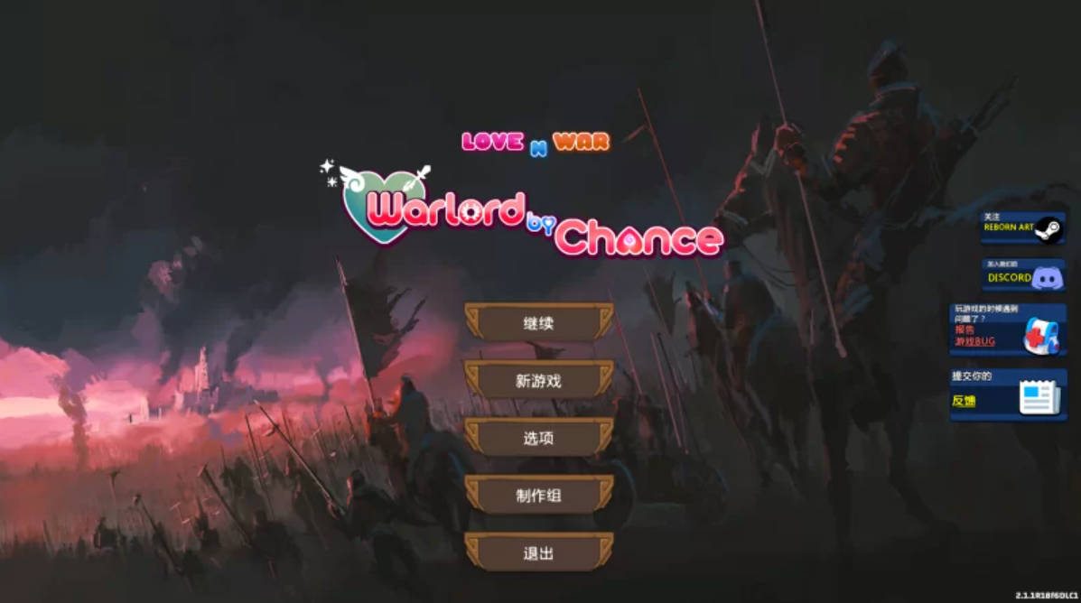 【pc/战略RPG/中文/步兵全动态】爱与战争：天选将军+DLC V2.11 [1.7g]