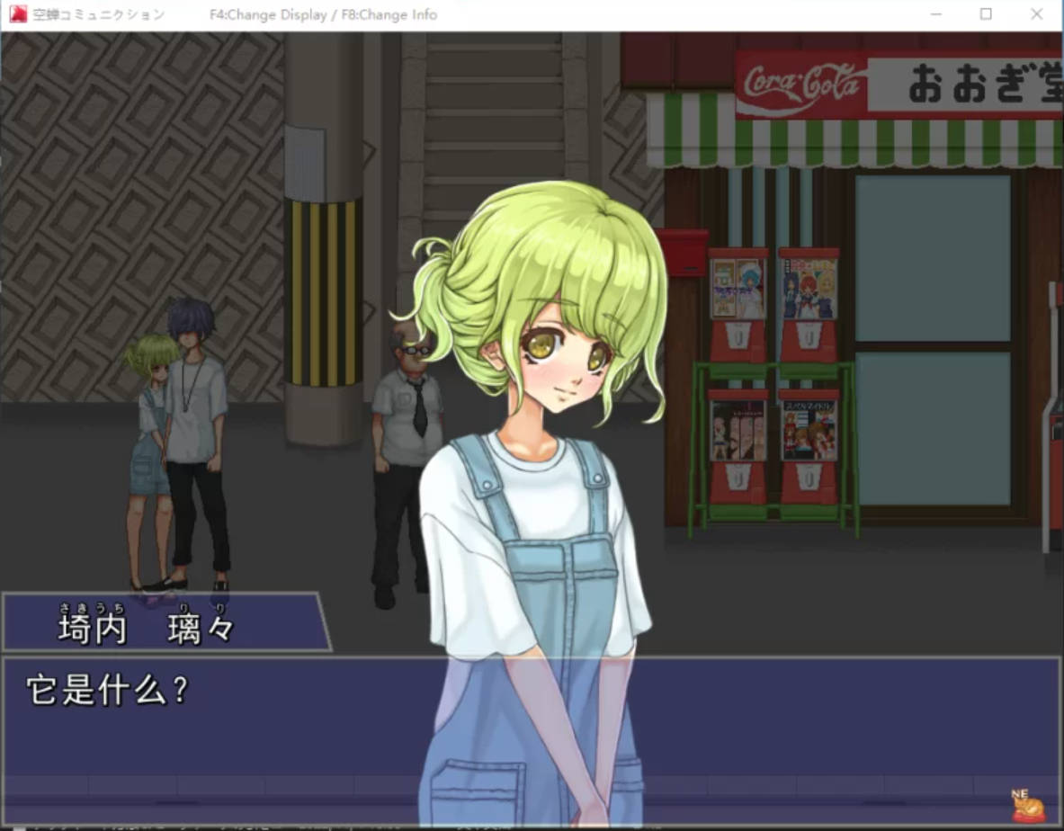 PC强烈推荐【像素沙盒调教养成SLG全动态】校园生活(空蝉コミュニクション)V1.301 机翻汉化+存档【1.4G】