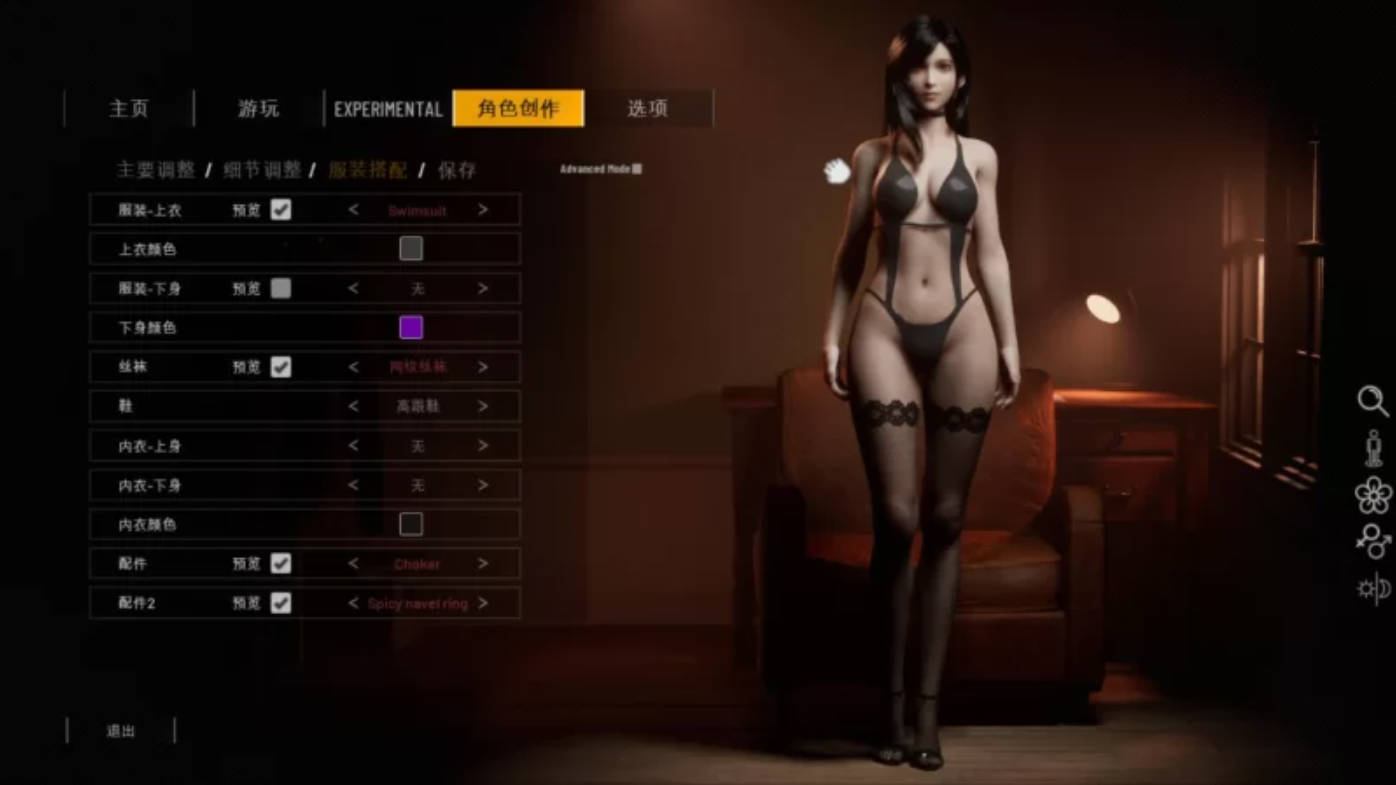 [PC更新/3D互动/沙盒/全动态] 双人会所 v0.39 官方中文步兵版 [11G]