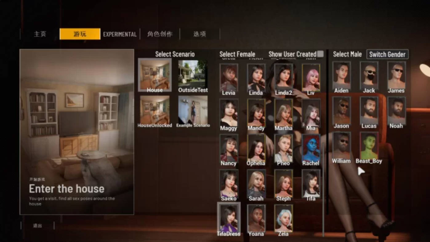 [PC更新/3D互动/沙盒/全动态] 双人会所 v0.39 官方中文步兵版 [11G]