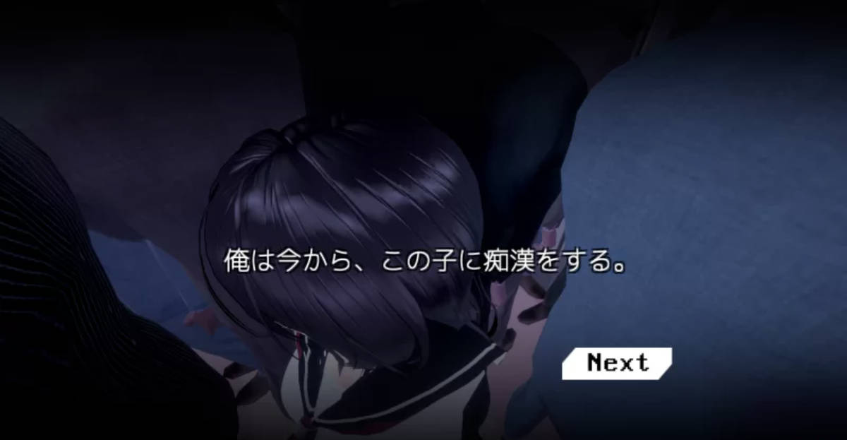 【3D触摸互动SLG/全动态】JK吃汉电车VR DL正式版【新作/支持VR/全CV/2.9G】