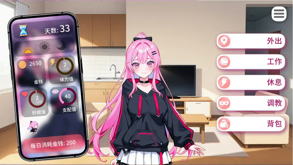 【亚洲SLG/官中/少女】偶像调教事件簿 官方中文步兵版【PC/0.36G】