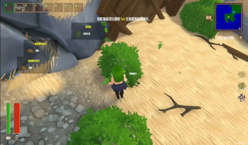 【日系RPG/官中/】热带 怪物 女孩1.6.0 官方中文步兵版【PC/0.93G/更新】