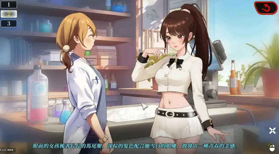 【亚洲SLG/官中/少女】幸福岛幻想 1.1.1.0 官方中文版【PC/5.25G/更新】