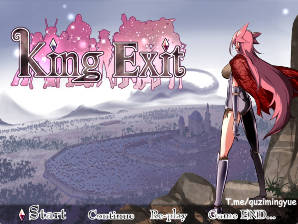 [大作RPG/中文]英雄的越狱：King Exit ver3.0.2c官方中文版+全存档[1G]