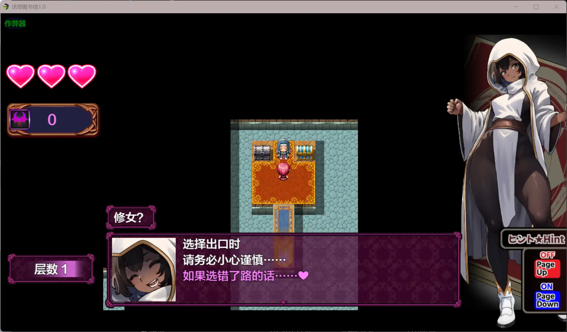 【日系RPG/AI汉化/奇幻】诱惑图书馆1.0 AI汉化版【PC+安卓/1.17G】