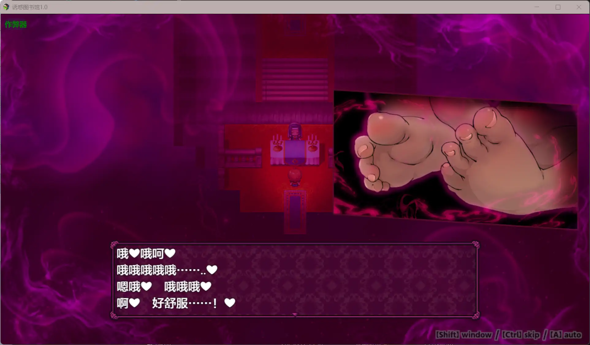 【日系RPG/AI汉化/奇幻】诱惑图书馆1.0 AI汉化版【PC+安卓/1.17G】