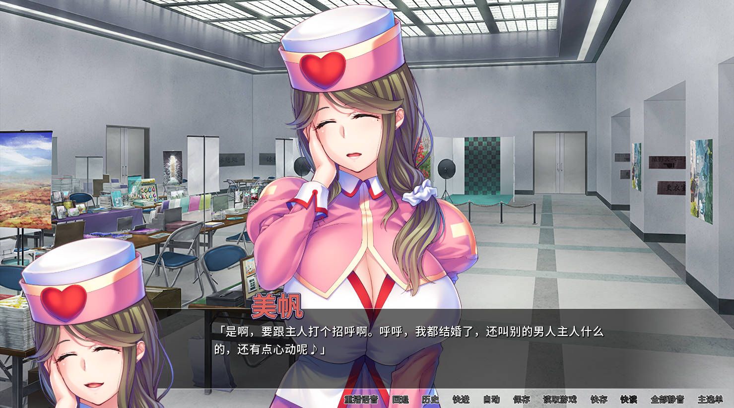 【拔作ADV/中文/PC】我的很大你忍一下 Ver1.2.3 官中 【1.1g】