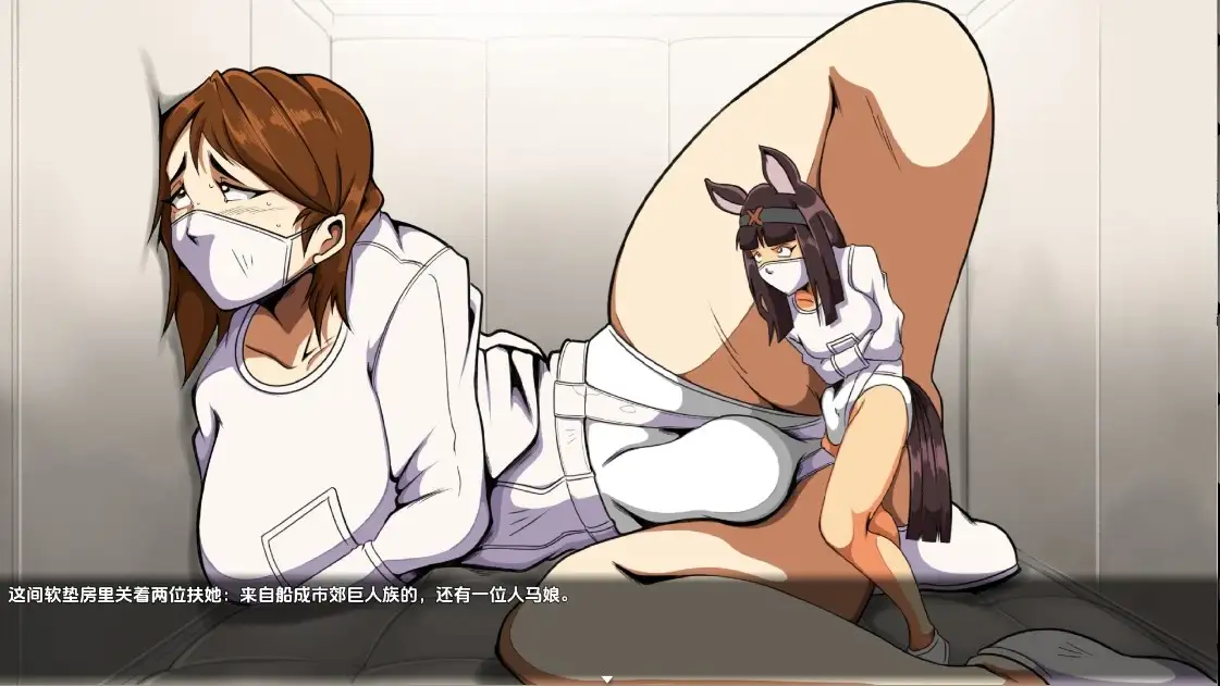 【日系RPG/AI汉化】薇拉與扶她收容所 v2.1【PC+安卓/1.07G】