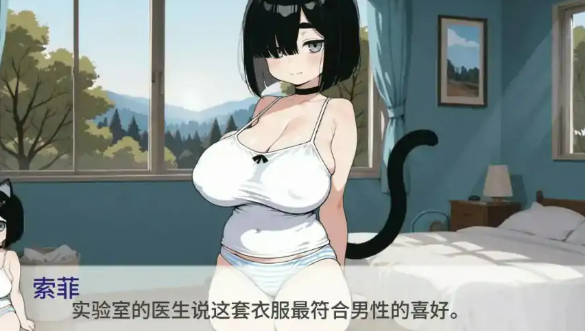 【日系SLG/AI汉化/猫娘】国家配给的猫娘0.81 AI汉化版【PC+安卓/0.97G/更新】
