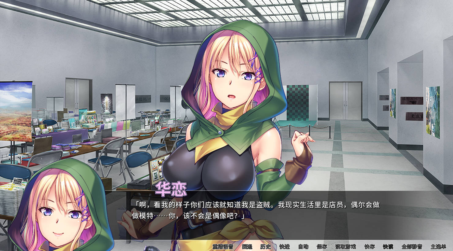 【拔作ADV/中文/PC】我的很大你忍一下 Ver1.2.3 官中 【1.1g】