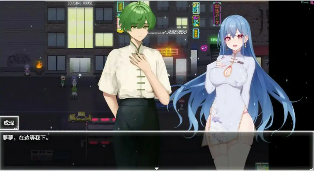 【国产RPG/官中/NTR】夜幕之花0.596 官方中文版【PC/1.38G】