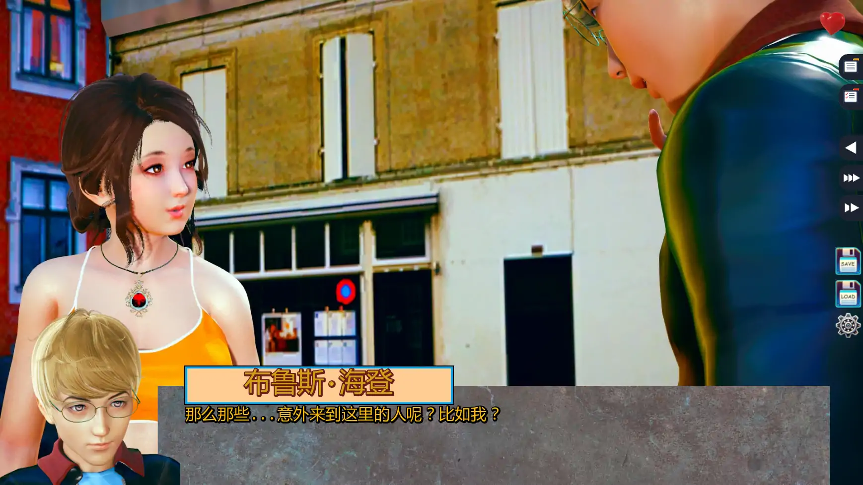 【亚洲SLG/AI汉化/后宫】伊甸碎片v0.04 AI汉化版【PC/1.40G/更新】