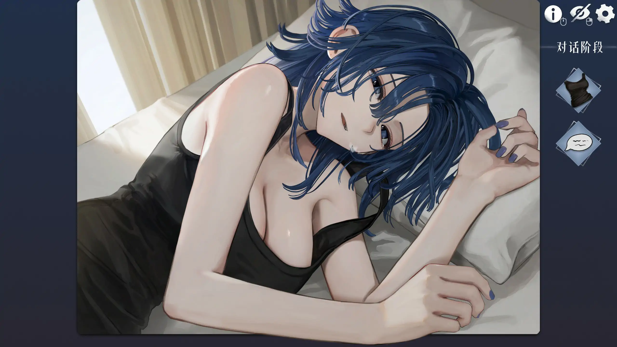 【日系SLG/官中/邂逅】邂逅晨雾：香烟的残香与黎明的你V1.2.0 官方中文版【PC/0.25G】